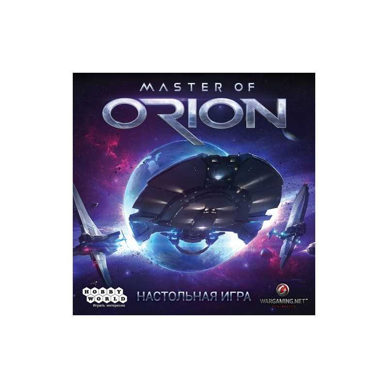 Master of Orion The Board Game